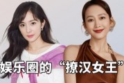 娱乐圈吃瓜女王全文,揭秘明星幕后真相